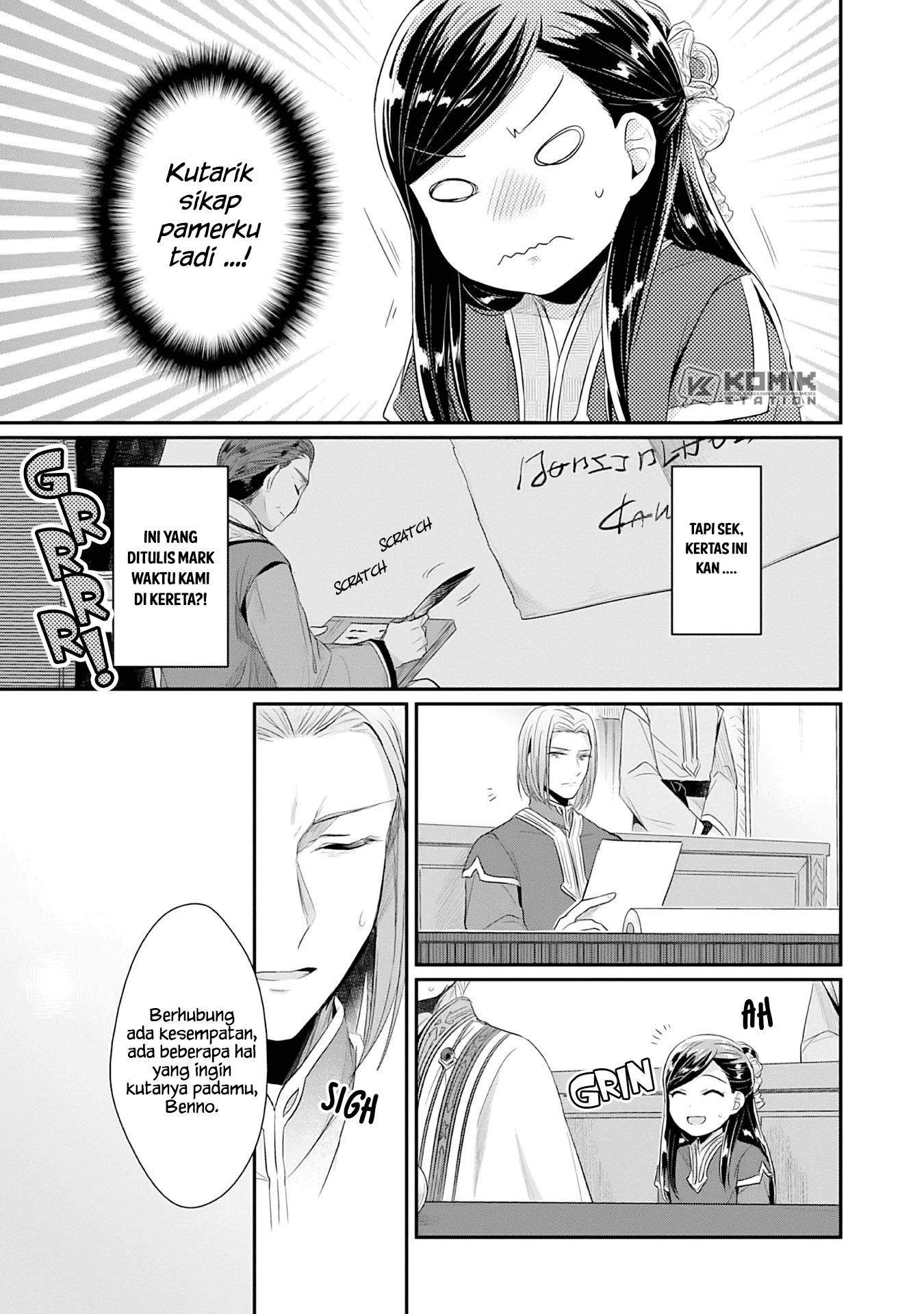 Honzuki no Gekokujou: Part 2